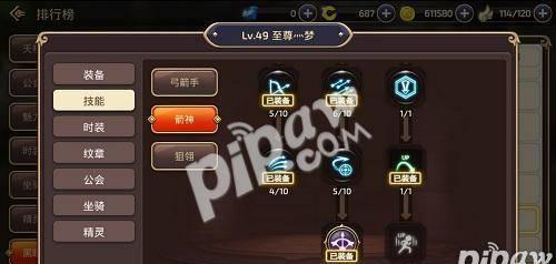 龙之谷95狙翎刷图加点最新