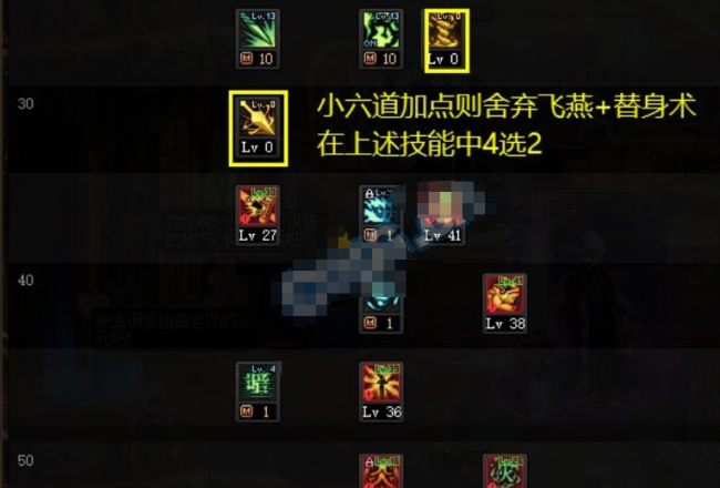dnf模拟加点110级官方