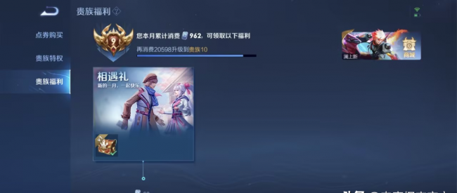 王者荣耀最新赛季什么时候结束