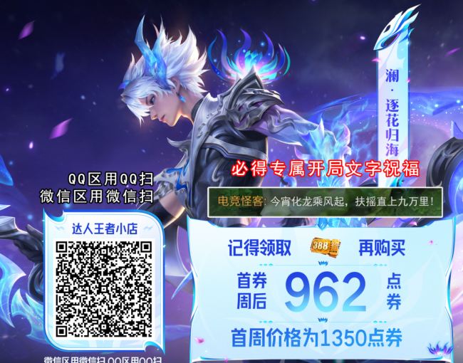 王者荣耀最新赛季什么时候结束