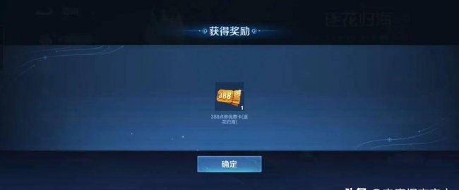 王者荣耀最新赛季什么时候结束