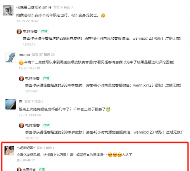 王者荣耀最新赛季什么时候结束