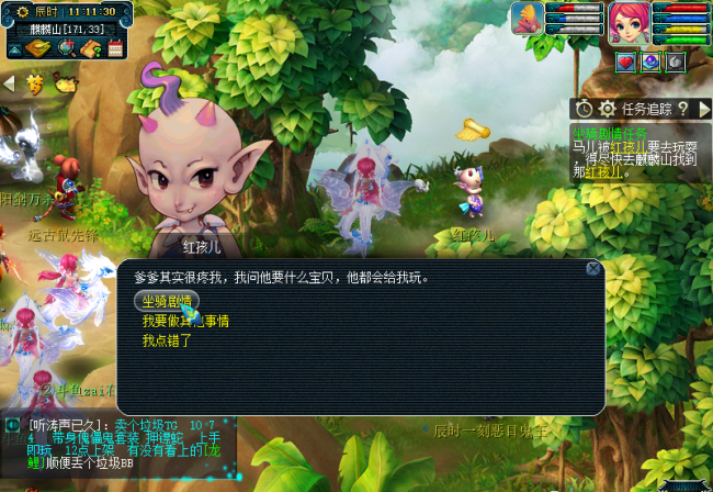 梦幻西游坐骑剧情攻略大全