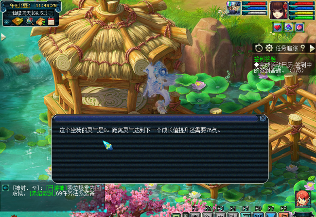 梦幻西游坐骑剧情攻略大全