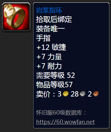 黑铁酒吧钥匙怎么获得的