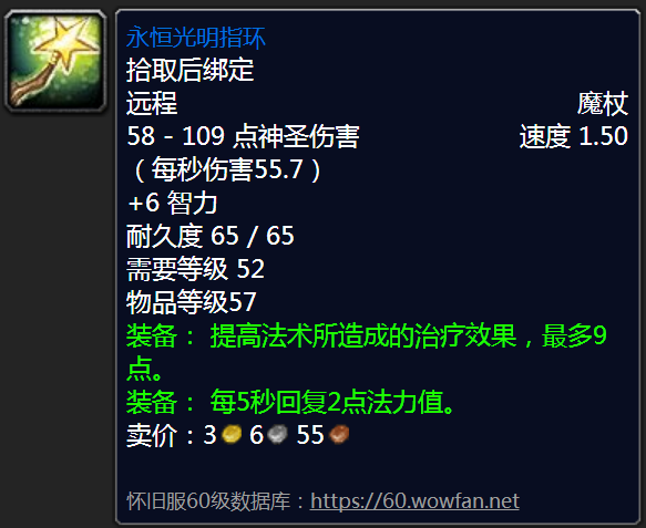 黑铁酒吧钥匙怎么获得的