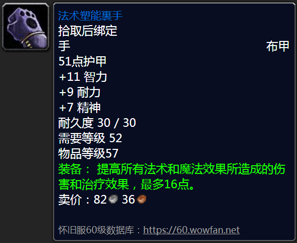 黑铁酒吧钥匙怎么获得的