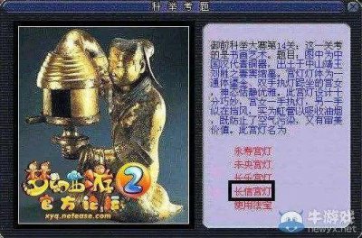 梦幻科举时间到几点 梦幻科举活动时间和结束时间