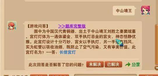 梦幻科举时间到几点
