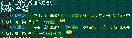 梦幻科举时间到几点