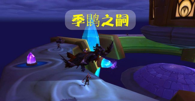 潘达利亚坐骑掉落大全图解