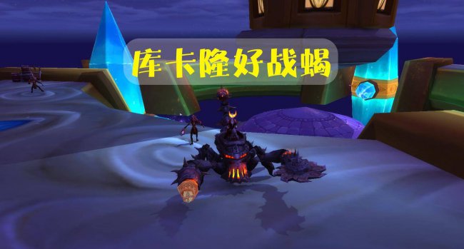 潘达利亚坐骑掉落大全图解