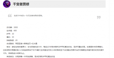 lol船长出装分析 船长穿甲流出装攻略