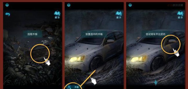 纸嫁衣3完整通关详细图解