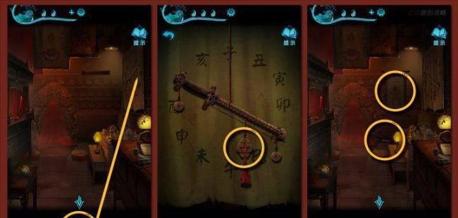 纸嫁衣3完整通关详细图解