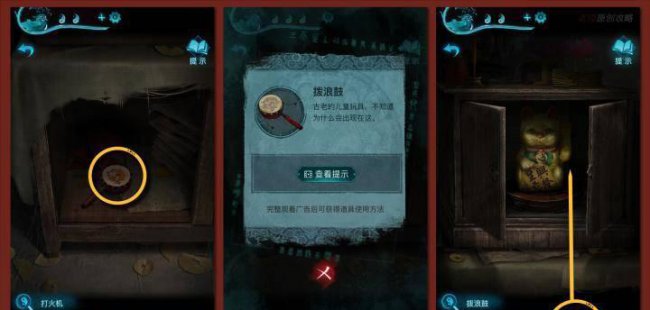 纸嫁衣3完整通关详细图解