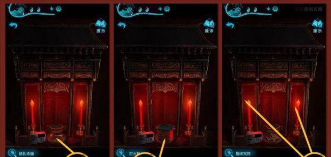 纸嫁衣3完整通关详细图解
