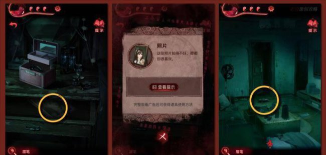 纸嫁衣3完整通关详细图解