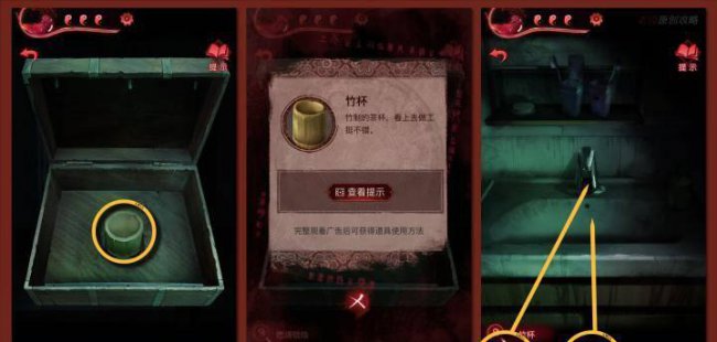 纸嫁衣3完整通关详细图解