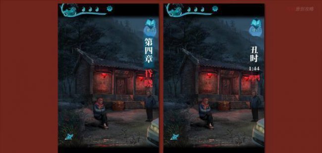 纸嫁衣3完整通关详细图解