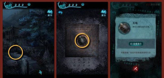 纸嫁衣3完整通关详细图解