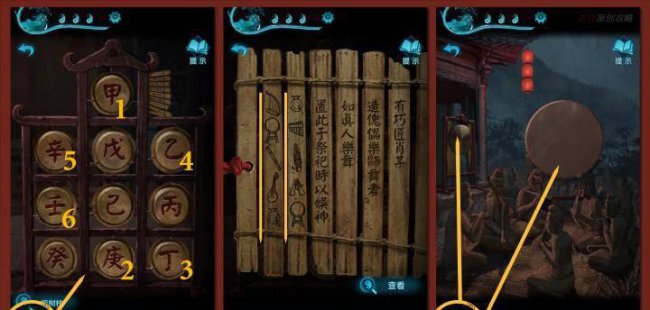 纸嫁衣3完整通关详细图解