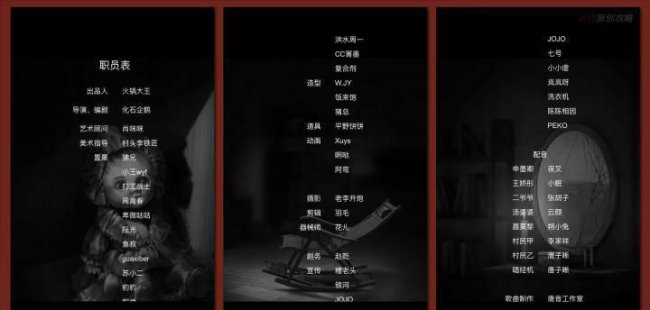 纸嫁衣3完整通关详细图解