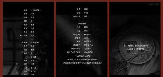 纸嫁衣3完整通关详细图解