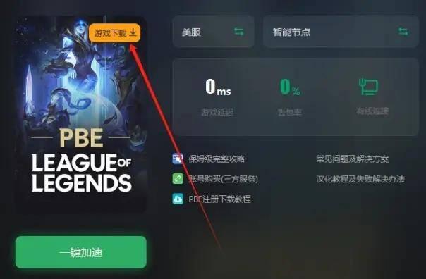 lol无限火力开放时间最新