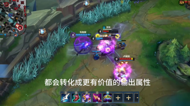 poke流韦鲁斯出装符文
