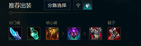 英雄联盟殇之木乃伊技能加点