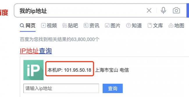 为什么家里的IP都是192.168开头的