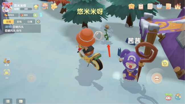 摩尔庄园手游白色浆果在哪里