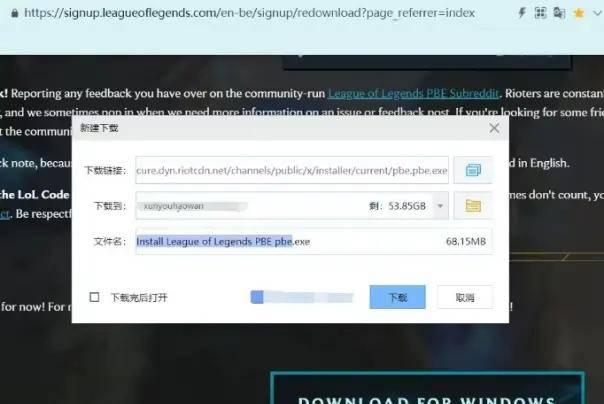 lol官网无限火力开放时间