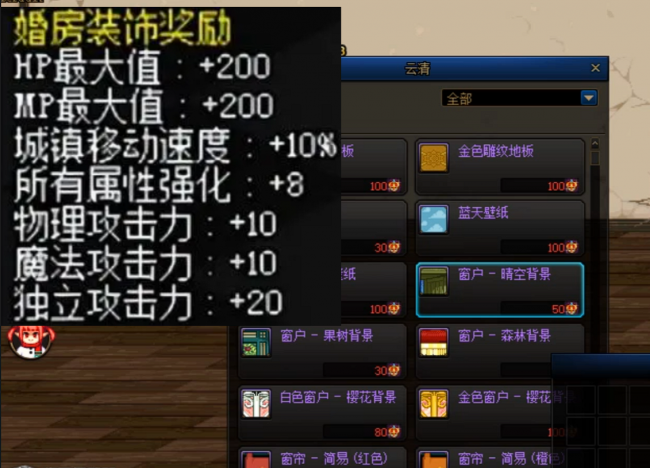 dnf结婚戒指满属性是多少