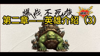魔兽世界亚服英雄榜 wow英雄榜角色查询