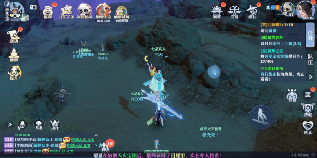 梦幻诛仙手游攻略最新版