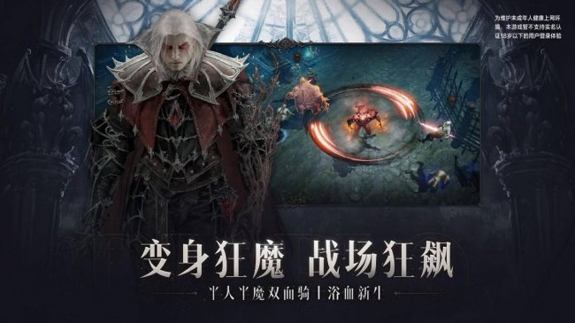 暗黑破坏神不朽职业推荐