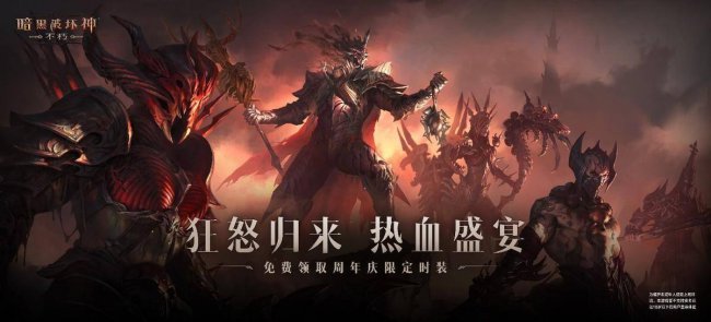 暗黑破坏神不朽职业推荐