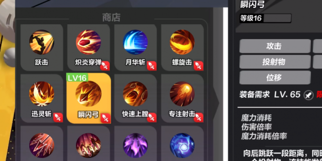 火炬之光1职业攻略