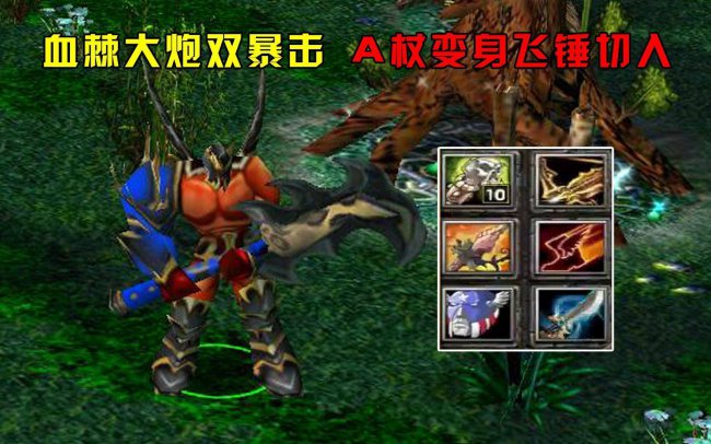 dota流浪剑客出装攻略最新