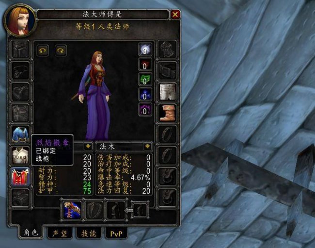 wow外域稀有宝宝