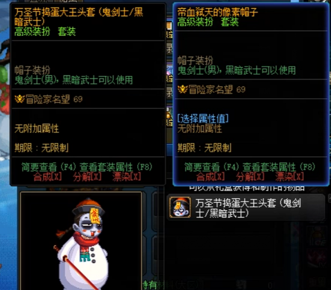 dnf二觉时装是什么礼包
