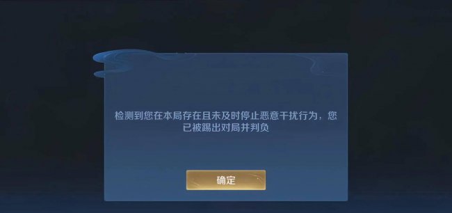 王者防御塔保护机制时间范围
