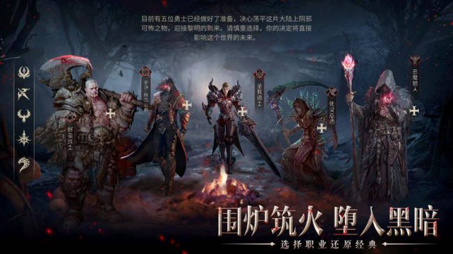 大型端游游戏排行榜前十