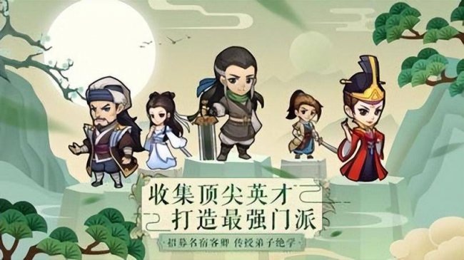 大型端游游戏排行榜前十