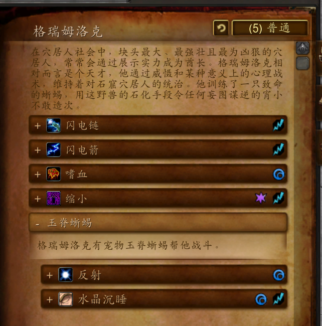 奥达曼守护者祭坛怎么激活