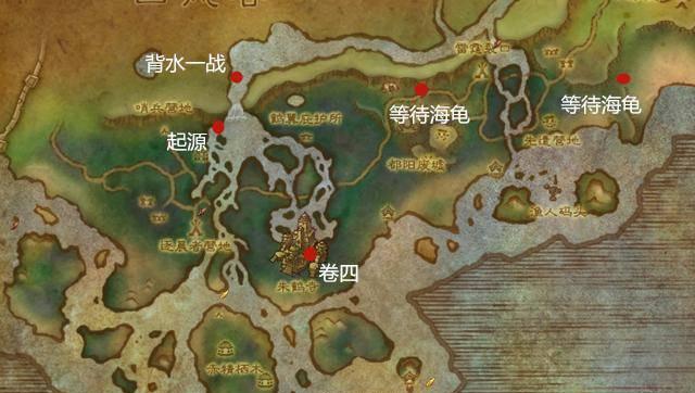 魔兽世界筋斗云坐骑怎么获得