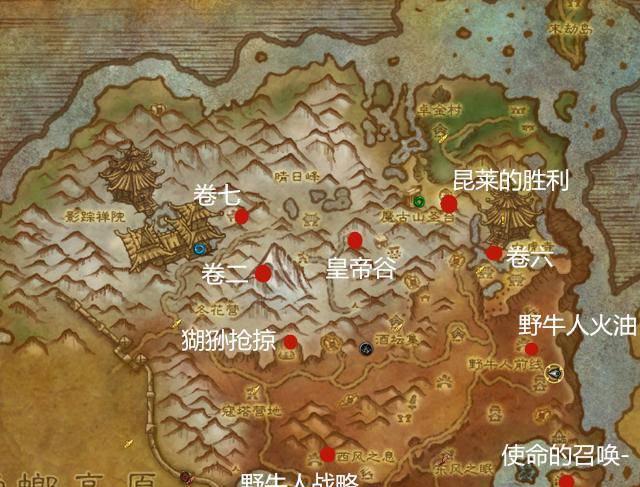 魔兽世界筋斗云坐骑怎么获得