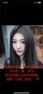 阴阳师天邪鬼赤哪里多 阴阳师神秘妖怪红鬼位置